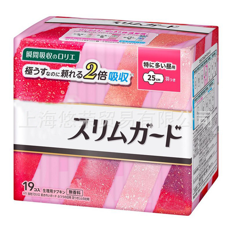 日本花王 生理用ナプキン 軽くて薄い ゼロタッチ 昼夜用 FSシリーズ 安全パンツ おばさんナプキン