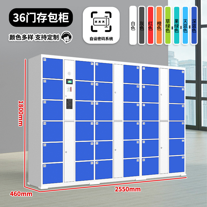 Supermercado almacenador de huellas digitales centro comercial código de barras tarjeta de escaneo de código de cara inteligente teléfono móvil almacenador de almacenamiento armario electrónico