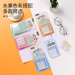 Large Silicone Button Calculator, Large Screen Calculator, Fashionable and Cute Fruit Student Baitong Calculator