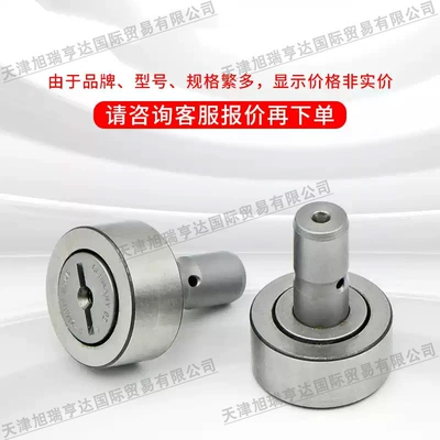 German Imported Threaded Ball Screw F-214617.Nukr Linear Bearing Heidelberg Printing Machine
