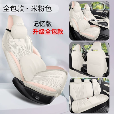 Modelə uyğun (Original) oturacaq örtükləri – Cushions, Superior Model Seat Cushions - beige-pink-five-seater-memory-foam-edition-upgraded-version-exclusively-for-yuan-up