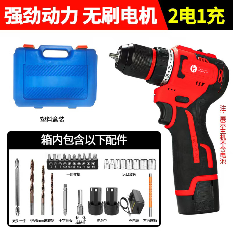 16,8 V brushless taladro eléctrico pequeña pistola de acero grado industrial mini pistola taladro eléctrico doble velocidad taladro recargable taladro de mano eléctrico