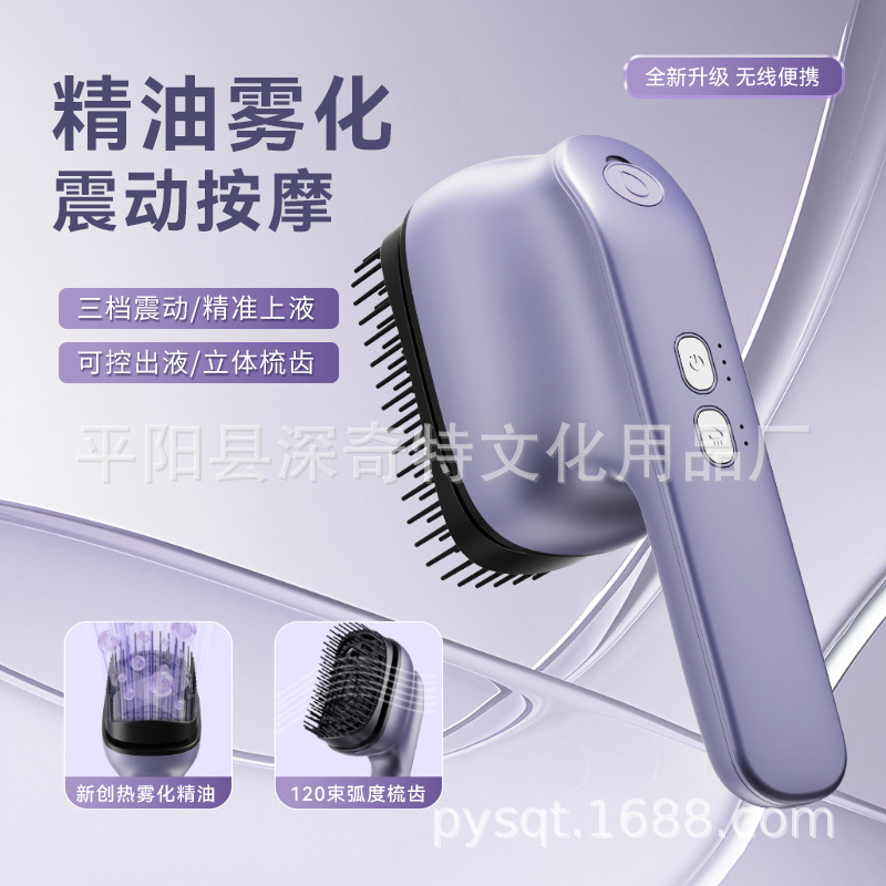 头部按摩仪头皮按摩器抓头神器养发电动精油按摩梳生日礼物