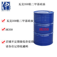 �S��ֱ�N�߿�350ճ���� ���׻�����AK350cs���׻�������ُ2��