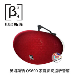 ؐ��˹��beta3 QS600 ��ͥӰԺKTV��푌��I�O ���� ����OK����