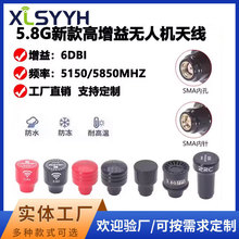 5.8G������FPV�D���������쾀ȫ���հl��Խ�C�o�˙C��ģ�����쾀