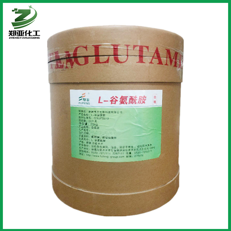 供应食品级L-谷氨酰胺99.5%