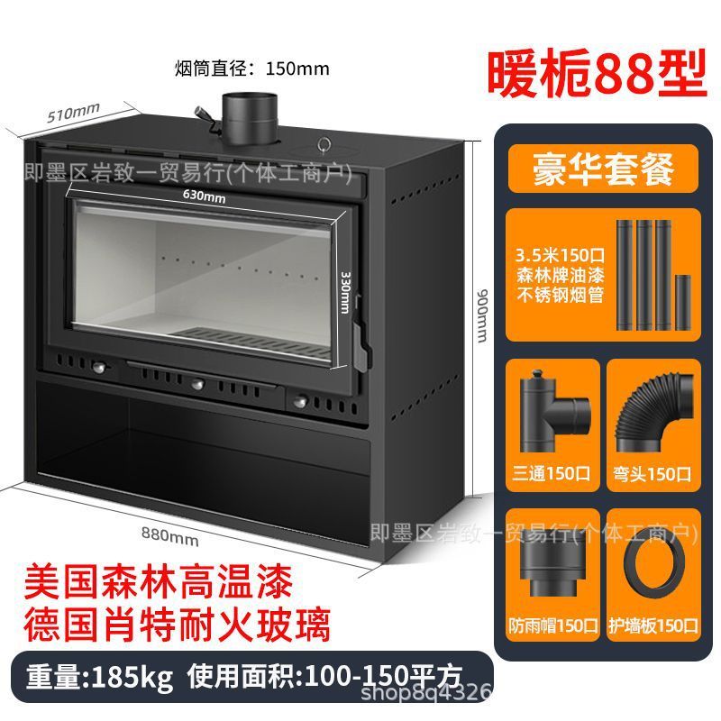 真火壁炉燃木柴火炉取暖炉家用室内取暖器冬季农村别墅客厅烤火炉|undefined