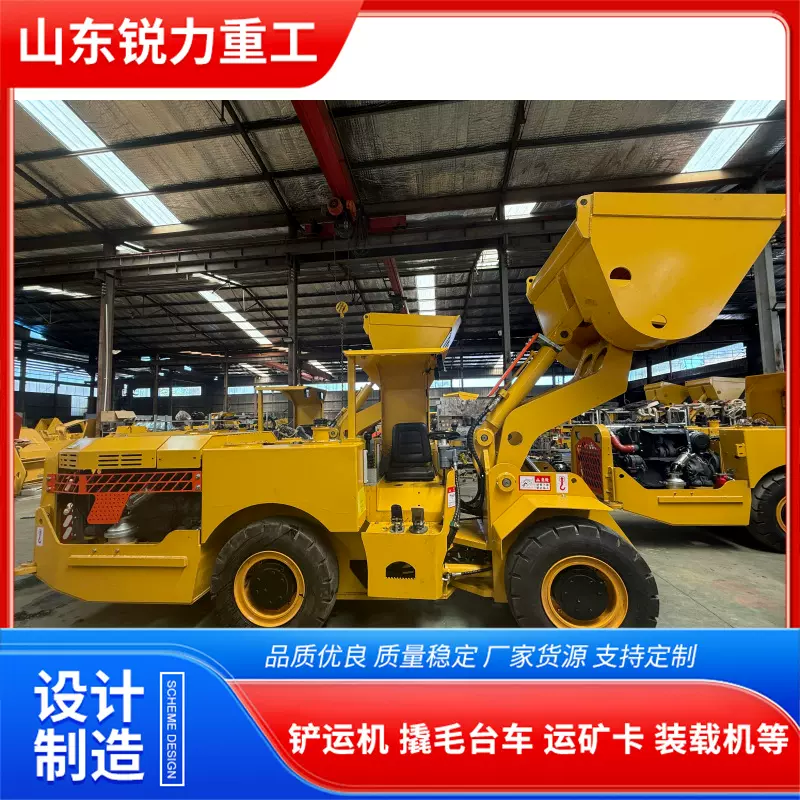 铲土运输机械适用于铁路道路水利工程平整场地 0.6方柴油铲运车