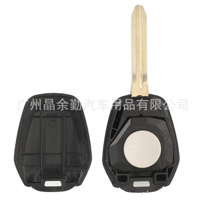 Isuzu – Car Keys Car Straight Key Remote