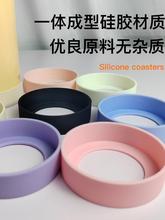 ??保溫杯底套杯墊硅膠保護套防滑耐磨通用型水壺底座杯子墊圈茶