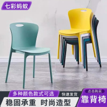 批发时尚简约餐椅家用餐厅休闲简约加厚靠背椅子成人塑料靠背椅