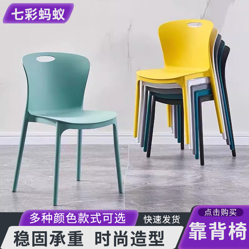 批发时尚简约餐椅家用餐厅休闲简约加厚靠背椅子成人塑料靠背椅