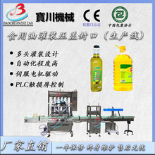 ȫ�Ԅ�ʳ���͹��b�C���ͻ����Ͳ������ŷ��������b��ڙC