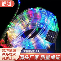 LED ソーラーチューブライトストリング PVC 銅線チューブライトレインボーチューブクリスマスフェスティバル中庭屋外装飾ライト