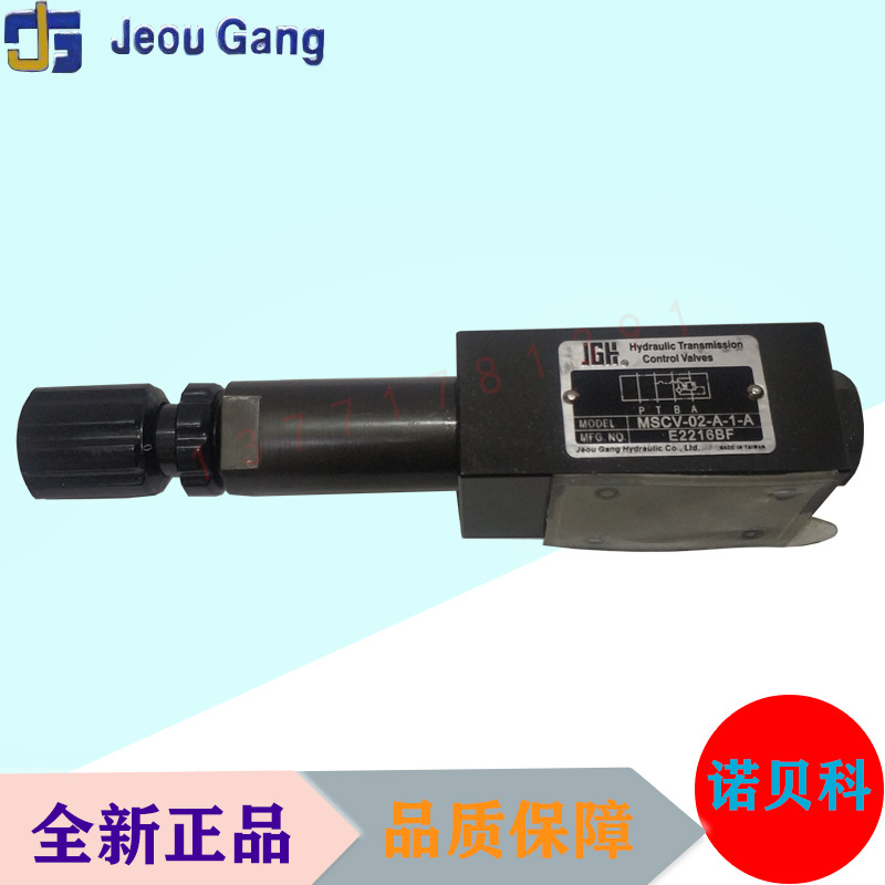 台湾久冈JGH电控减压阀MSPR-02-P-3-G24-K MSPR-02-P-3-G24-L