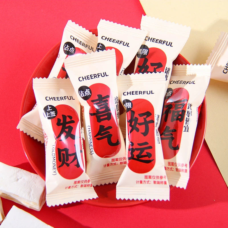 Благословение Лонгке, удача, удача, удача, благословение, нуга, свадебные конфеты, новоселье, закуски, конфеты