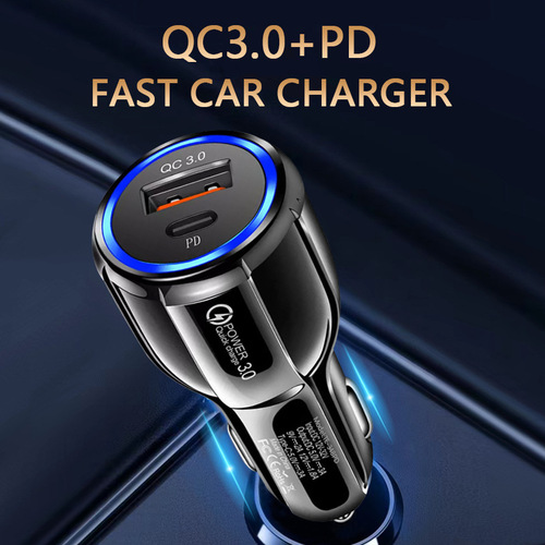 QC3.0快充车载充电器PD保龄球光环车充qc3.0+pd车载充电头2.4A