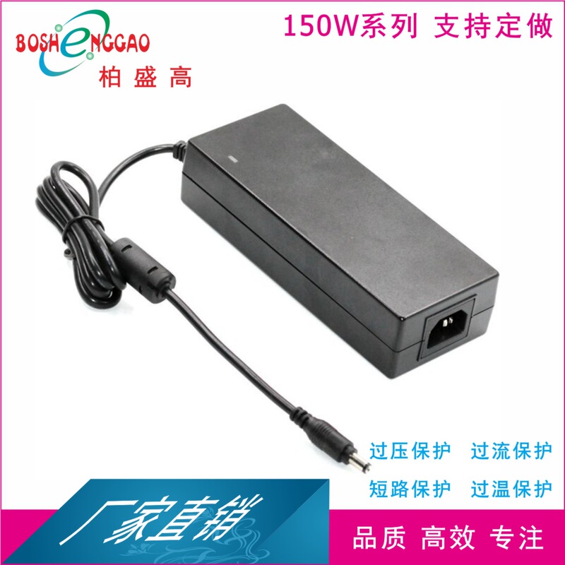 24V6A overload protection switching power supply communication equipment six-level energy efficiency adapter 19V8A Italy