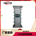 华脉千圣720芯OMDF光纤配线架ODF总配线柜光缆交接箱机架式19英寸