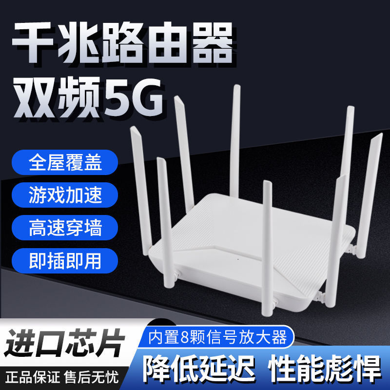 Router doméstico de alta velocidad Gigabit 5G de doble banda de cobertura de toda la casa wifi inalámbrico a través de la pared rey pequeña red doméstica grande