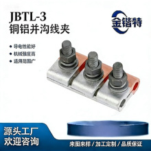 JBTL-3 ����˨�~�X�K�Ͼ��A ���;��A ��|���m���