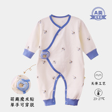 新生儿魔术贴偏襟蝴蝶衣安阳婴童装婴幼儿双层护肚四季款爬服哈衣