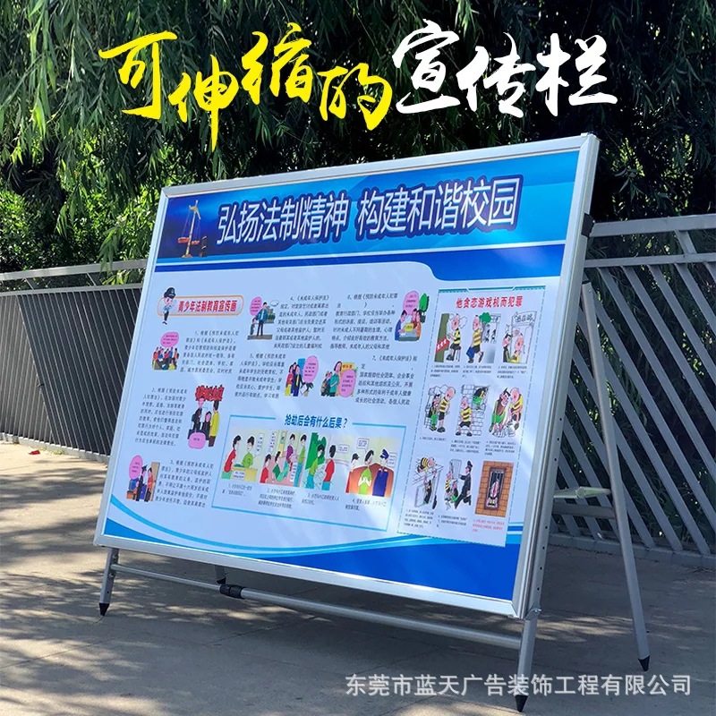 落地式伸缩折叠海报架 加厚斜放大型展板支撑架子 白板看板宣传架