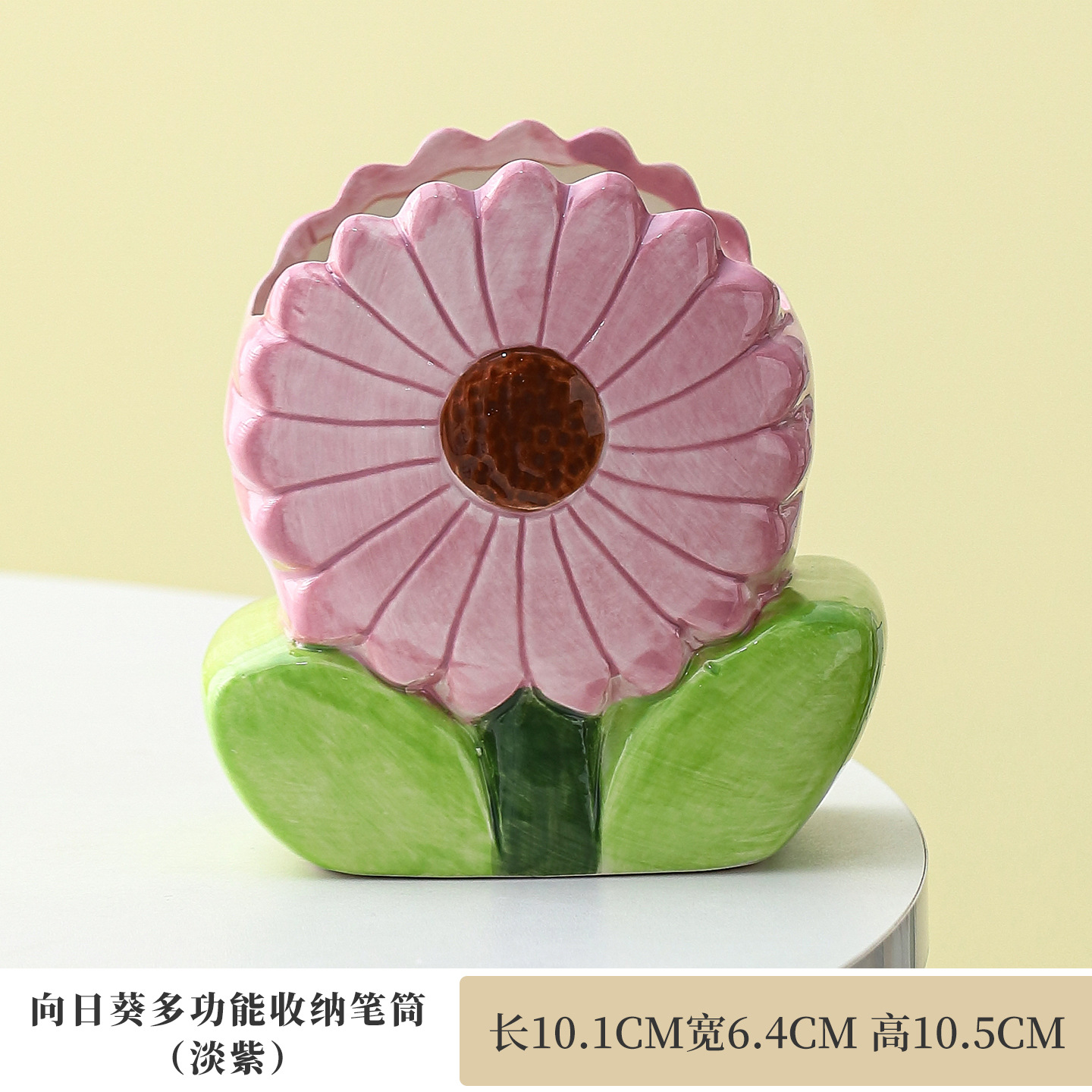 보라색-해바라기
