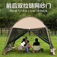 户外3C露营帐篷天幕网纱凉棚防蚊虫防嗮防雨野营遮阳棚四季款