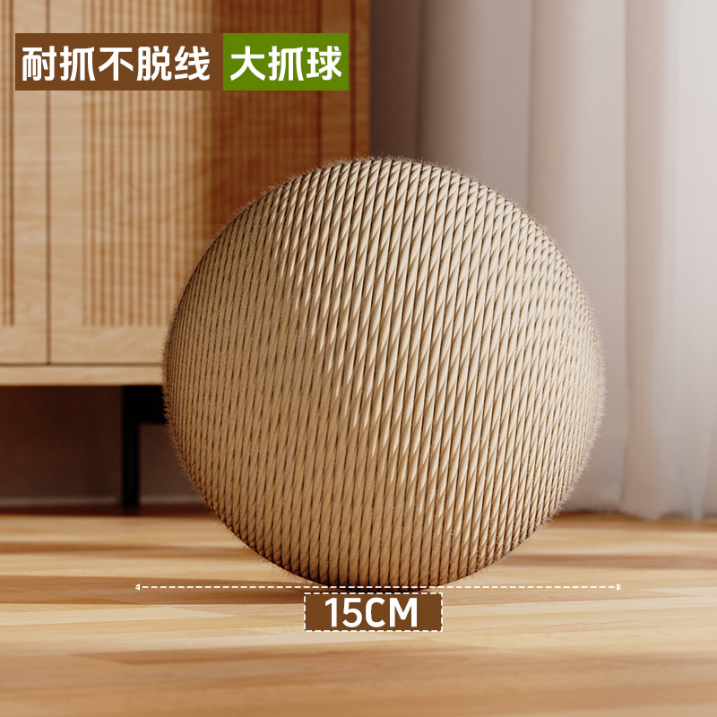 Placa de agarre para gatos vertical, resistente al desgaste, resistente al agarre, sin caspa, bola de sisal, garra de pulido de gato, artefacto para aliviar el aburrimiento, suministros de juguetes para gatos