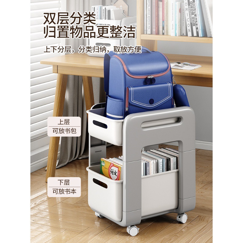 书包置物架可移动小推车书本收纳架神器家用放书包桌下滑轮柜|undefined