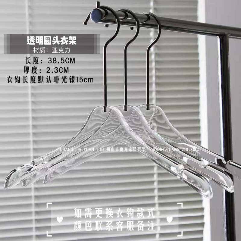 女装服装店展示架透明水晶亚克力衣架衣撑婚纱买手店专用无痕防滑|undefined