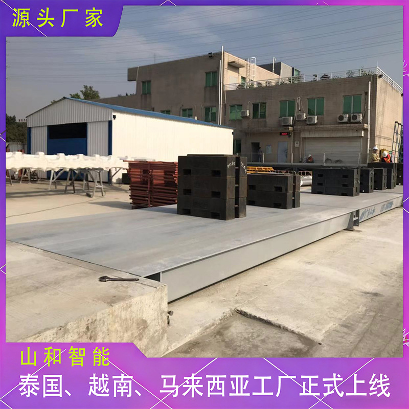 地磅价格 汽车衡价格 2018地磅厂家最新地磅价格报价 电子地磅