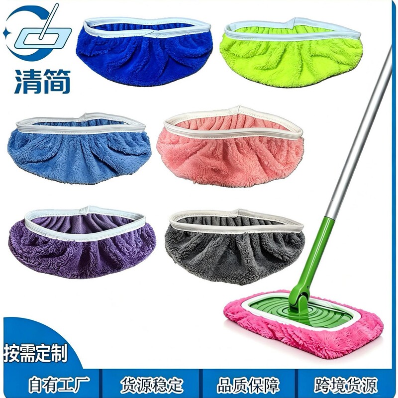Reusable coral fleece mop pad suitable for Swiffer wet and dry use, washable wet pad replacement Reusable coral fleece mop pad suitable for Swiffer wet and dry use, washable wet pad replacement