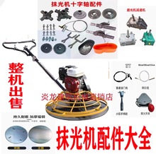 ������Ĩ��C����Ϩ���_�P·���չ�CĨƽ�Cĥ��C늄Ӳ����_�P