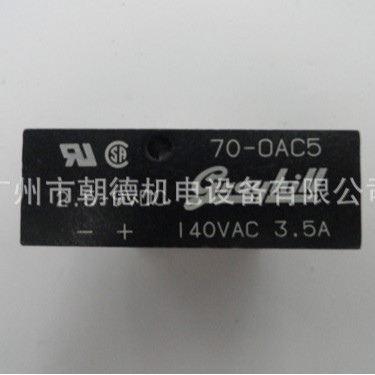 GRAYHILL开关70-OAC5 2.5-9VDC 3.5A