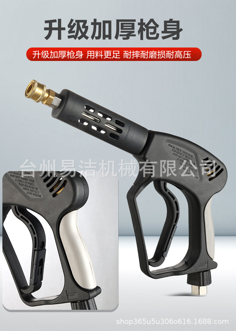 Ultra-High Pressure Washer Water Gun Commercial 350kg Anti-Tangle Commercial Fan-Shaped Booster Powerful Quick-Plug Spray Gun Head