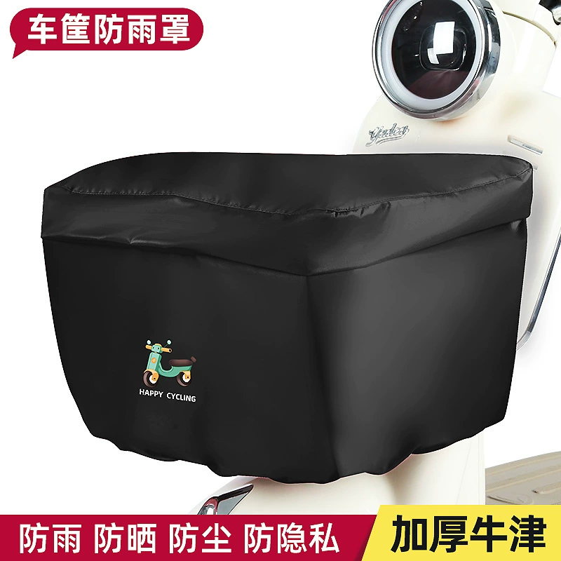 Водонепроницаемый чехол на переднюю корзину электромобиля, защита от падающих листьев и влагозащитный чехол для велосипедной корзины, защита от пыли на раме корзины