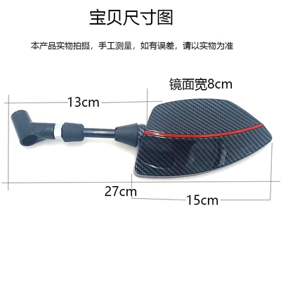 Directly from the Manufacturer, Car mirror