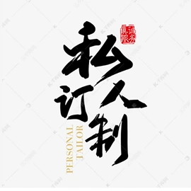 防雨罩;电动车车罩;鞍座