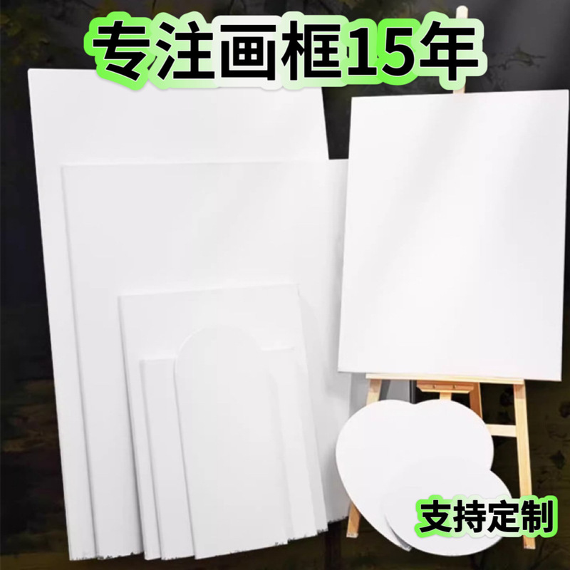 Pure Cotton Linen Oil Painting Frame Inner Frame Canvas Linen Framed Oil Painting Frame Acrylic Hand-Painted Manufacturer Wholesale Multi-Size