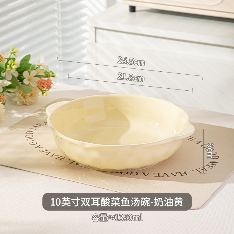 クリエイティブで見栄えの良いクリームインスタイルの大型ボウル卸売家庭用大容量両耳セラミックボウルスープボウルキャベツ漬け魚ボウル|undefined