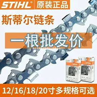 Подробности о 16-дюймовой цепной пиле Stihl 18inch 20inch 170/180/250/251, импортированной из Германии.