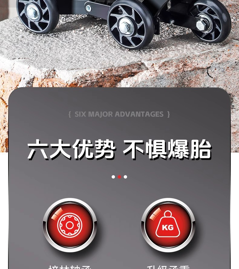 Electric scooter flat tire booster, three-wheeled electric motorcycle flat tire emergency assist trailer, self-help tool for riding