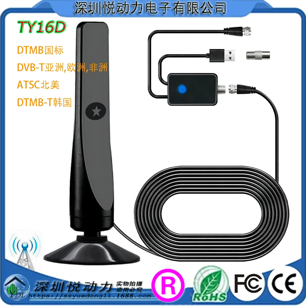 Кабельный антенна TY16D для внутреннего использования с HDTV, цифровая антенна телевидения ATSC DVB-T2 с высоким коэффициентом усиления и усилителем, USB 5В
