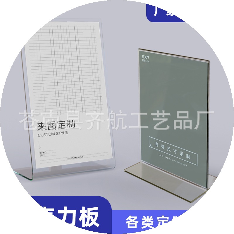 透明亚克力板折弯异形激光切割雕刻有机玻璃板UV印刷