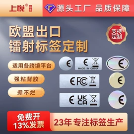 不干胶标签;收银纸;色带、碳带