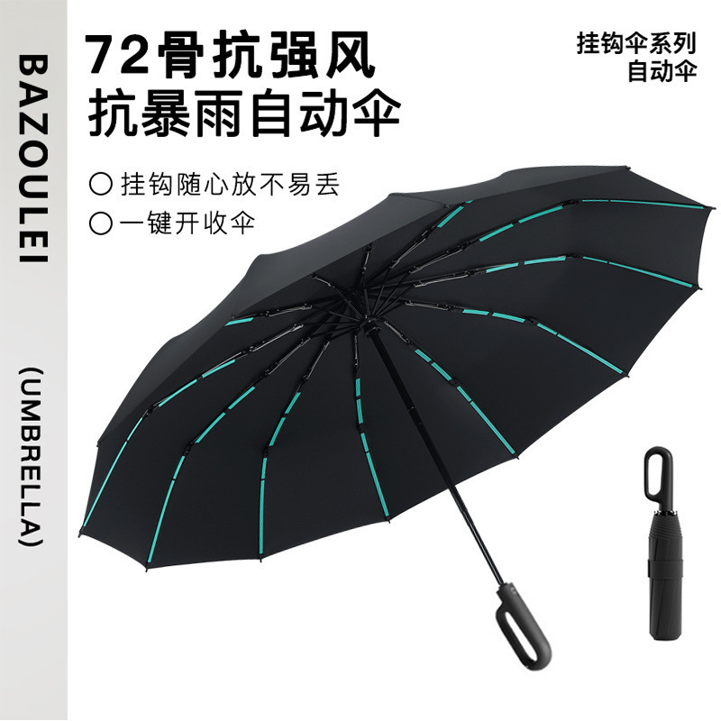耐風日傘 日焼け止め 速乾 強化 メンズ 晴雨兼用フックボーン傘 全自動傘 UVアイロン|undefined
