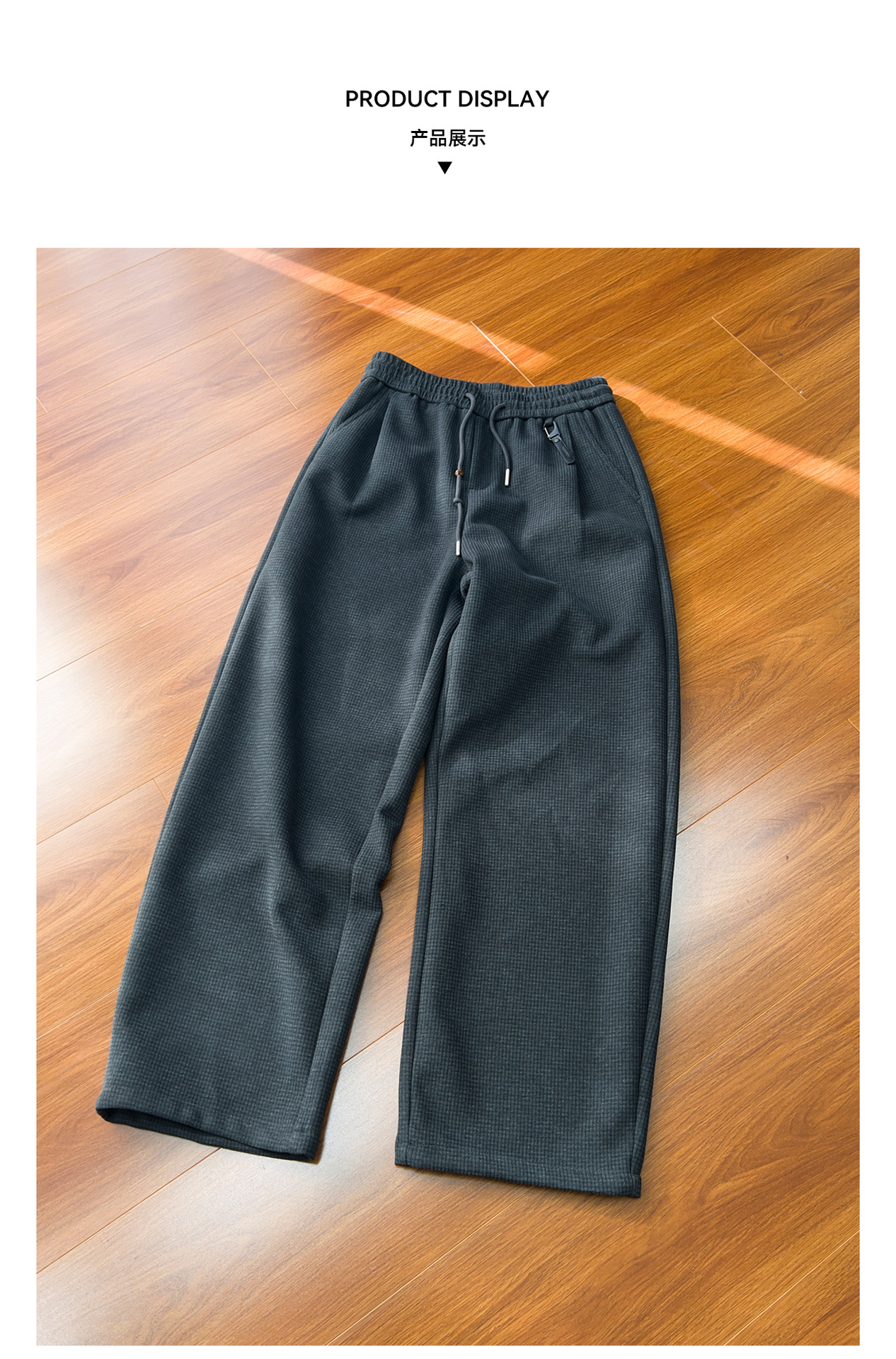 UNF Plaid Straight-Leg Sweatpants